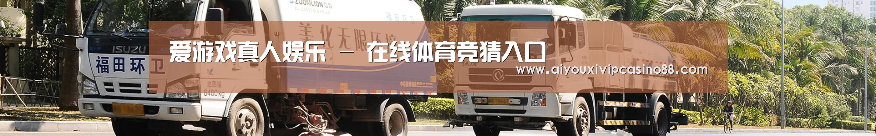 行业新闻
