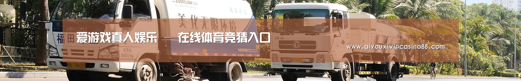 上海市案例