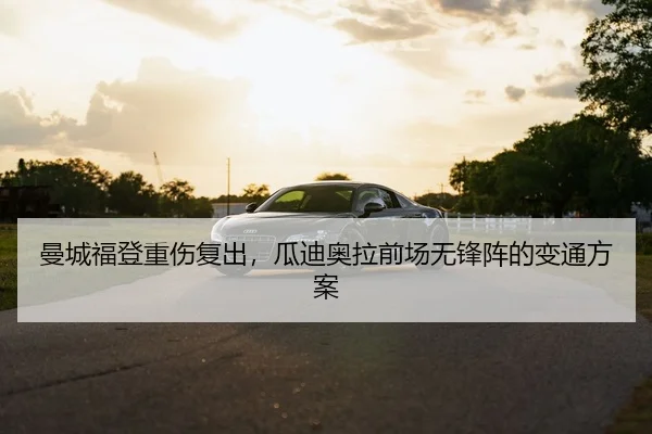 man-cheng-fu-deng-zhong-shang-fu-chu-gua-di-ao-la-qian-chang-wu-feng-zhen-de-bian-tong-fang-an-3-385.jpg