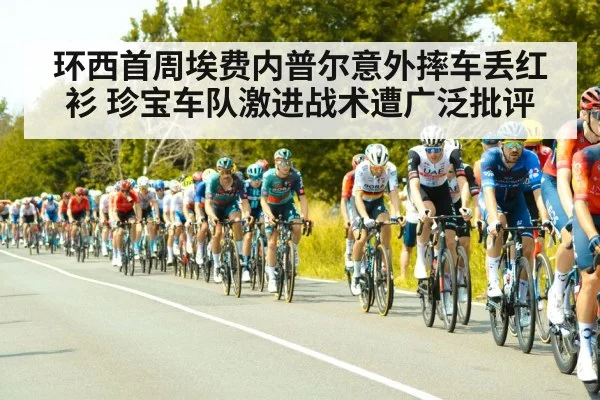Vuelta a España peloton
