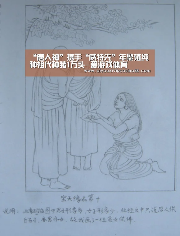 爱游戏电竞