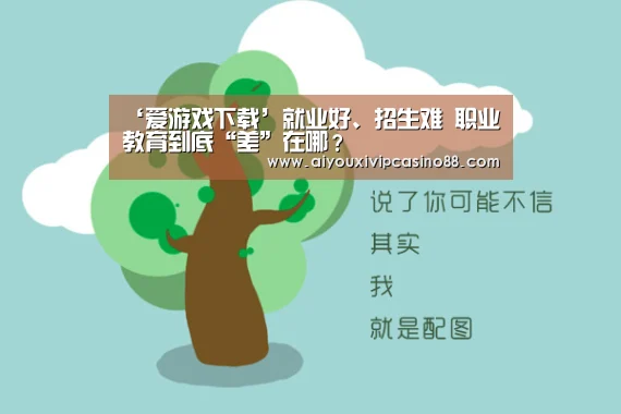 爱游戏电竞