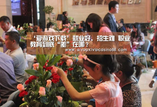 爱游戏体育